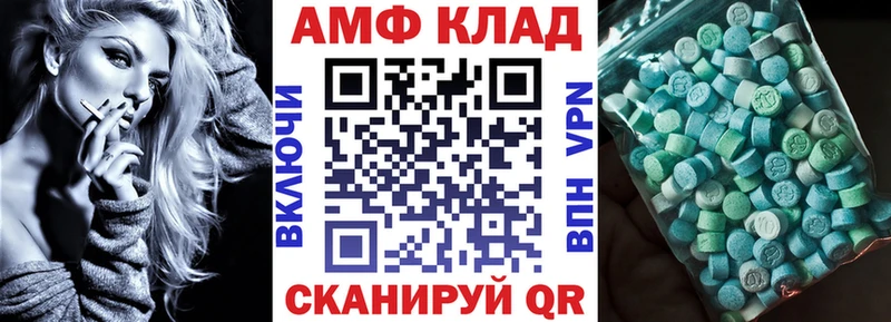 дарк нет формула Дзержинск АМФ 98%