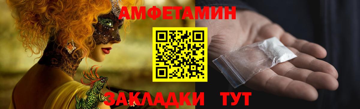 Amphetamine 98%  Amphetamine  Дзержинск 