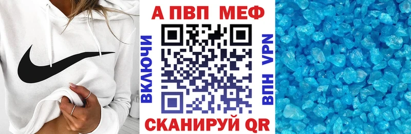 Alpha PVP крисы CK  Дзержинск 
