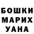 КЕТАМИН ketamine Anastasia Shukyta