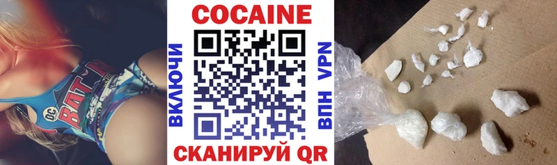 где найти   Дзержинск  OMG маркетплейс  Cocaine 97% 