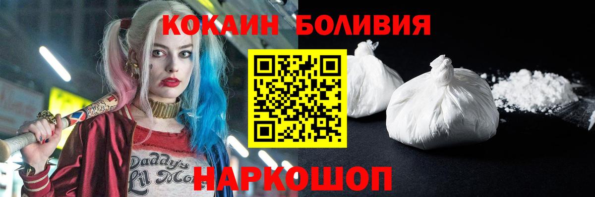 Cocaine 98% Дзержинск