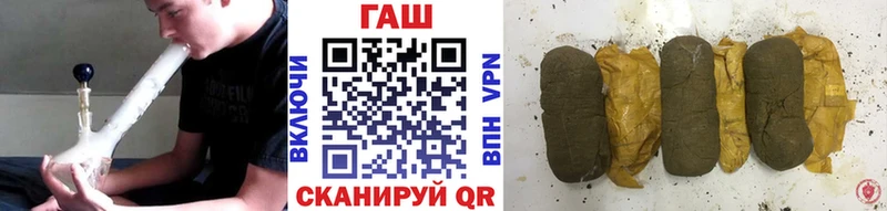Гашиш гарик  где купить   Дзержинск 