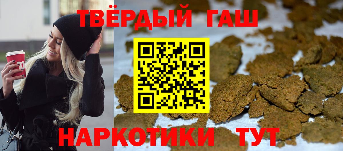 ГАШ убойный  Гашиш Premium  Дзержинск 