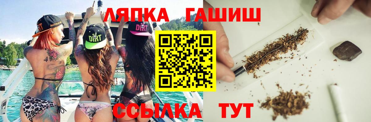 Гашиш 40% ТГК  Вход с VPN  ГАШИШ  Дзержинск  Гашиш Ice-O-Lator 