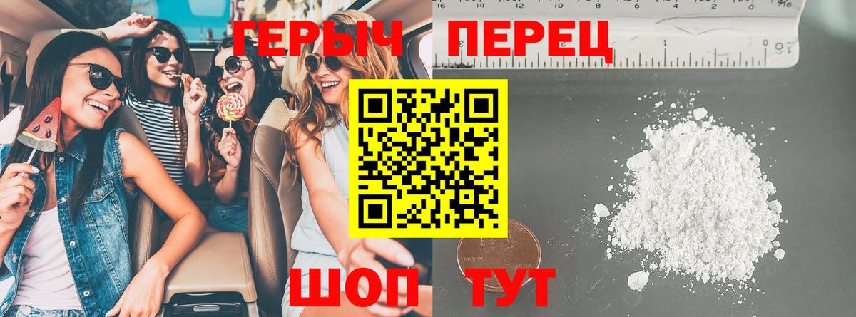 Героин афганец Дзержинск