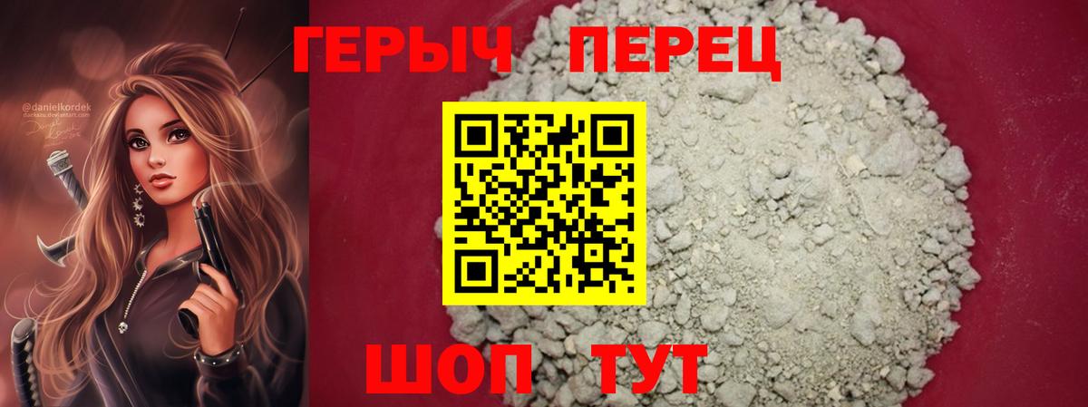 МАРИХУАНА  КОКАИН  Где купить  МДМА  Мефедрон   ГАШ  Дзержинск  Вход с VPN  ГАШ 
