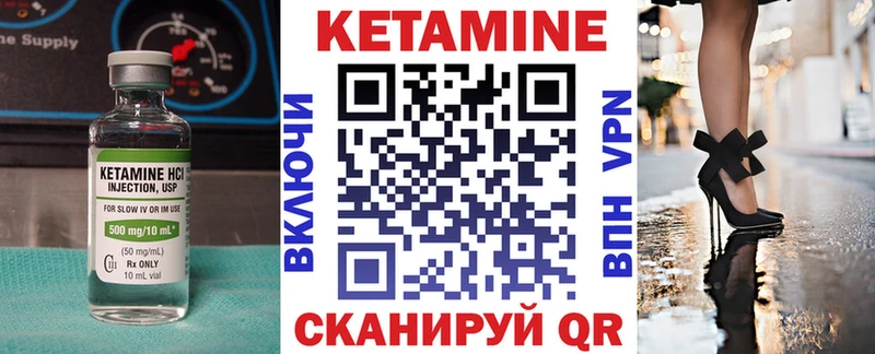 Кетамин ketamine  Дзержинск 