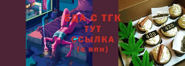 2c-b Новый Уренгой