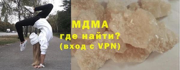 альфа пвп VHQ Навашино