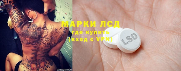 кокаин перу Нефтекумск