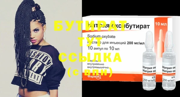 прущий лед Нефтегорск