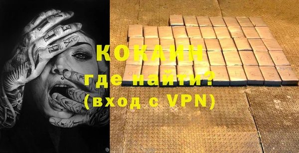 альфа пвп VHQ Навашино