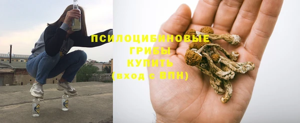 альфа пвп VHQ Навашино