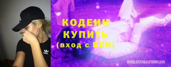 кокаин перу Нефтекумск