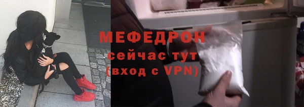 прущий лед Нефтегорск