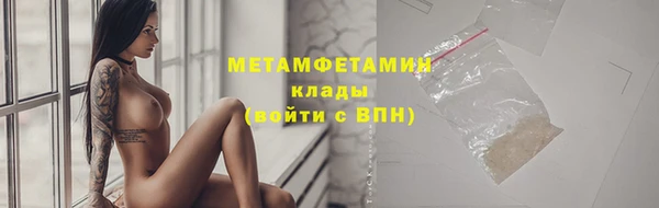 альфа пвп VHQ Навашино