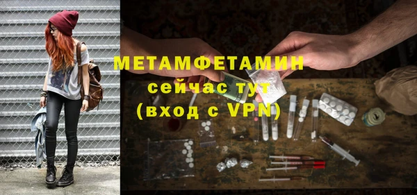 альфа пвп VHQ Навашино