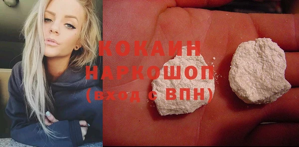 прущий лед Нефтегорск