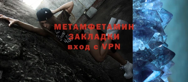 кокаин перу Нефтекумск