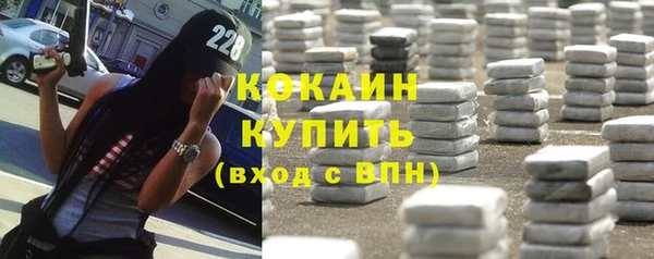 альфа пвп VHQ Навашино