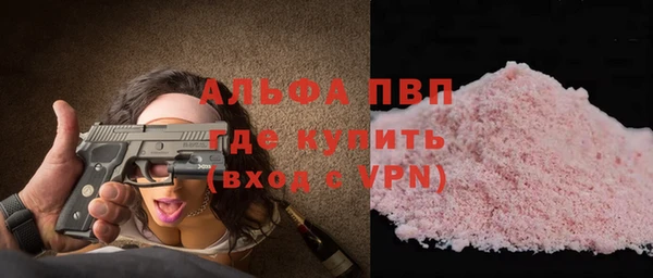 ALPHA PVP Наволоки