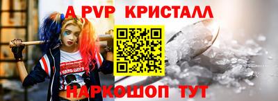 соль ск Будённовск