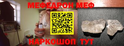 индика Балаково