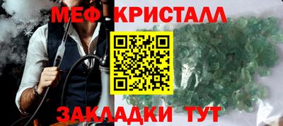 соль ск Будённовск