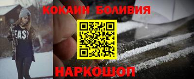 jwh Балашиха