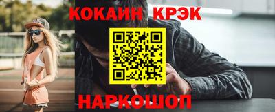 индика Балаково