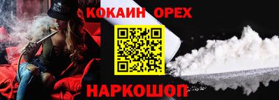 jwh Балашиха