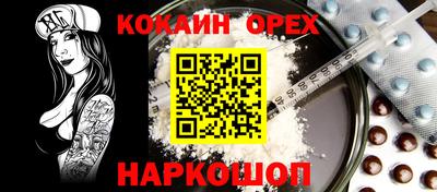 jwh Балашиха