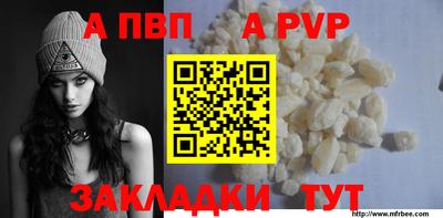 jwh Балашиха