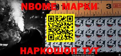 индика Балаково