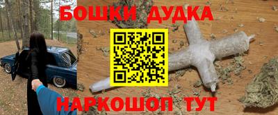 мяу мяу кристалл Бузулук