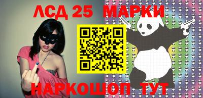 индика Балаково