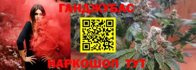 мяу мяу кристалл Бузулук