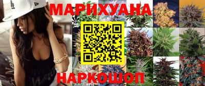 мяу мяу кристалл Бузулук
