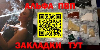 индика Балаково