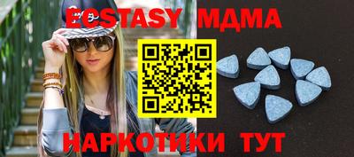 мяу мяу кристалл Бузулук