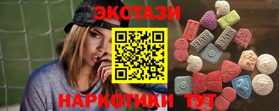 соль ск Будённовск