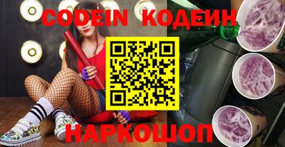 мяу мяу кристалл Бузулук
