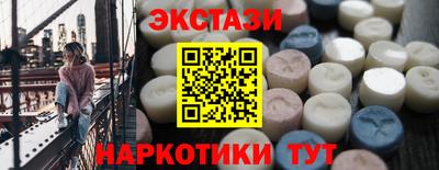соль ск Будённовск
