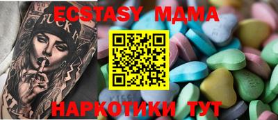 MDMA Гай