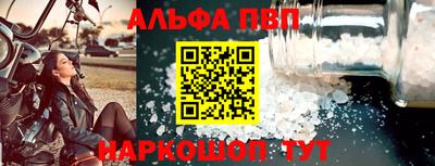 соль ск Будённовск