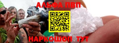 индика Балаково