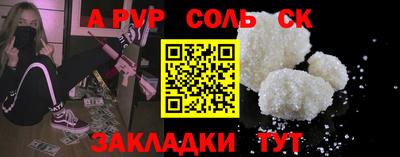 наркотики Гагарин