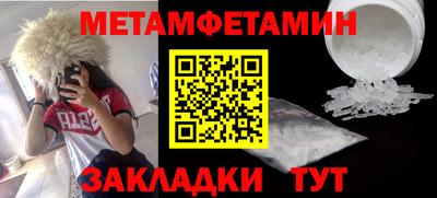 соль ск Будённовск