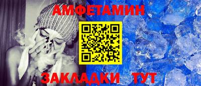соль ск Будённовск
